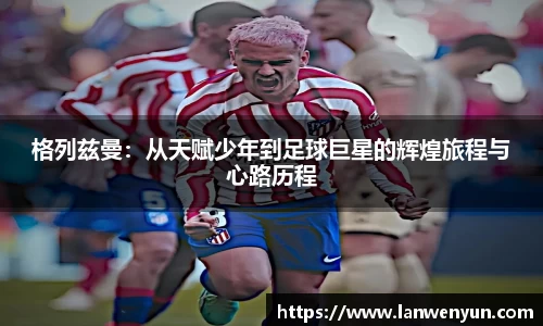 万事娱乐官网登陆入口