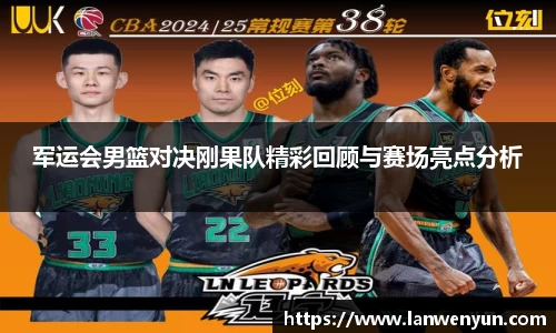 万事娱乐官网登陆入口